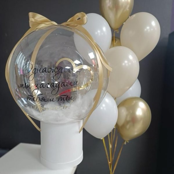 Композиция из гелиевых шаров с баблобоксом для девочки
