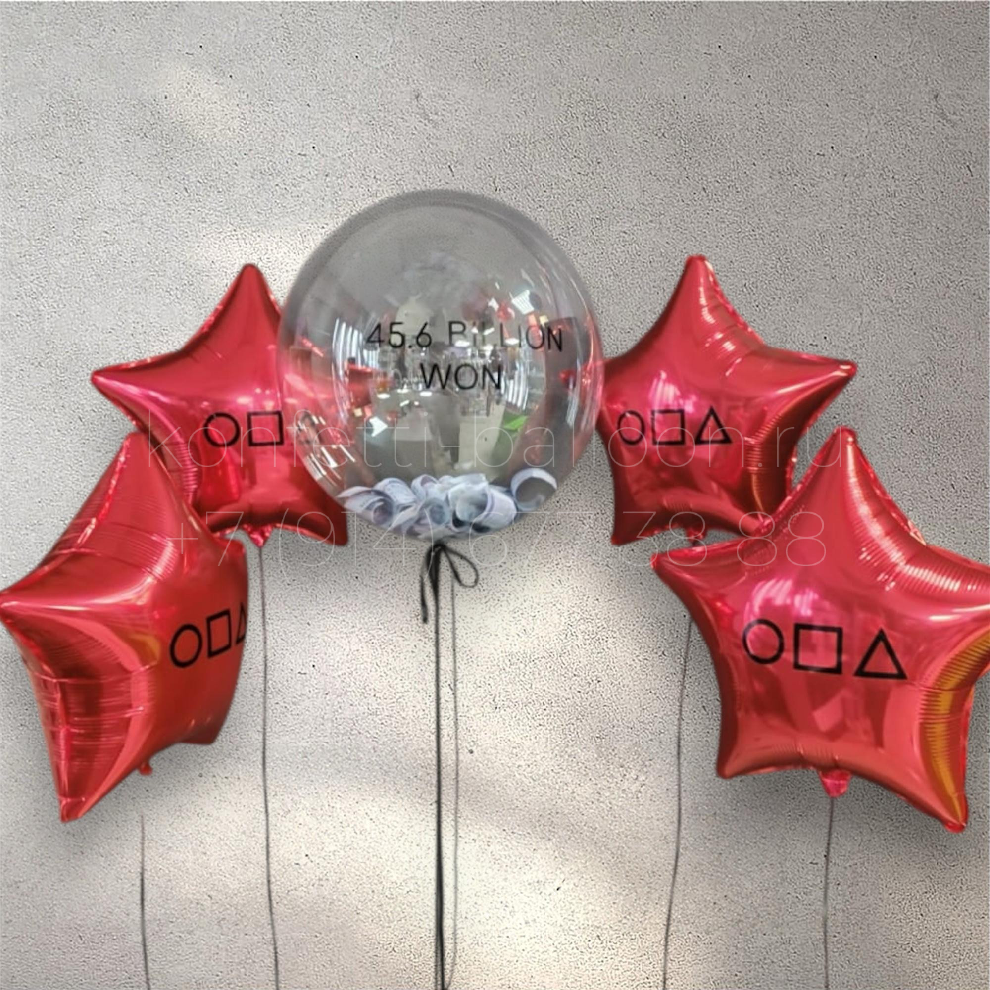 Композиция из гелиевых шаров игра в кальмара