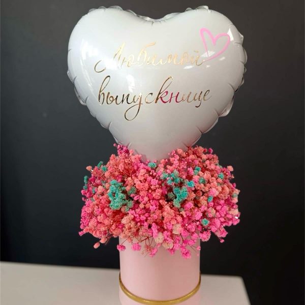 Мини бокс с гипсофилой и мини сердцем для выпускницы