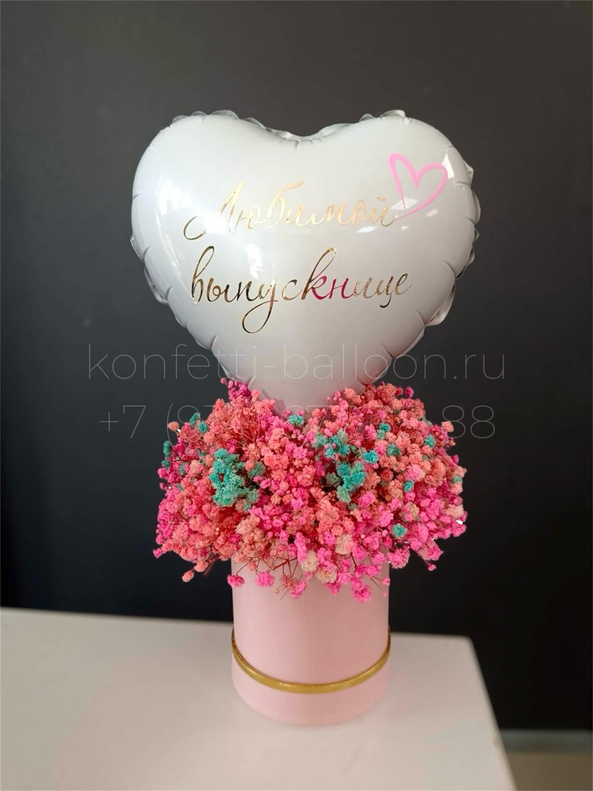 Мини бокс с гипсофилой и мини сердцем для выпускницы