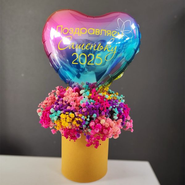 Мини бокс с гипсофилой и мини сердцем для выпускницы