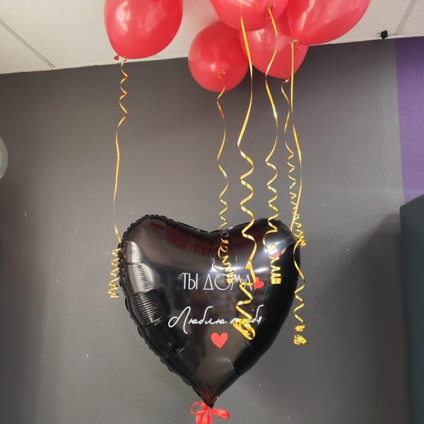 Композиция из гелиевых шаров С возвращением