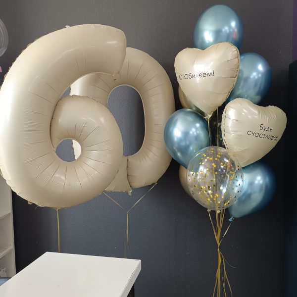 Композиция из гелиевых шаров на 60 лет для мамы