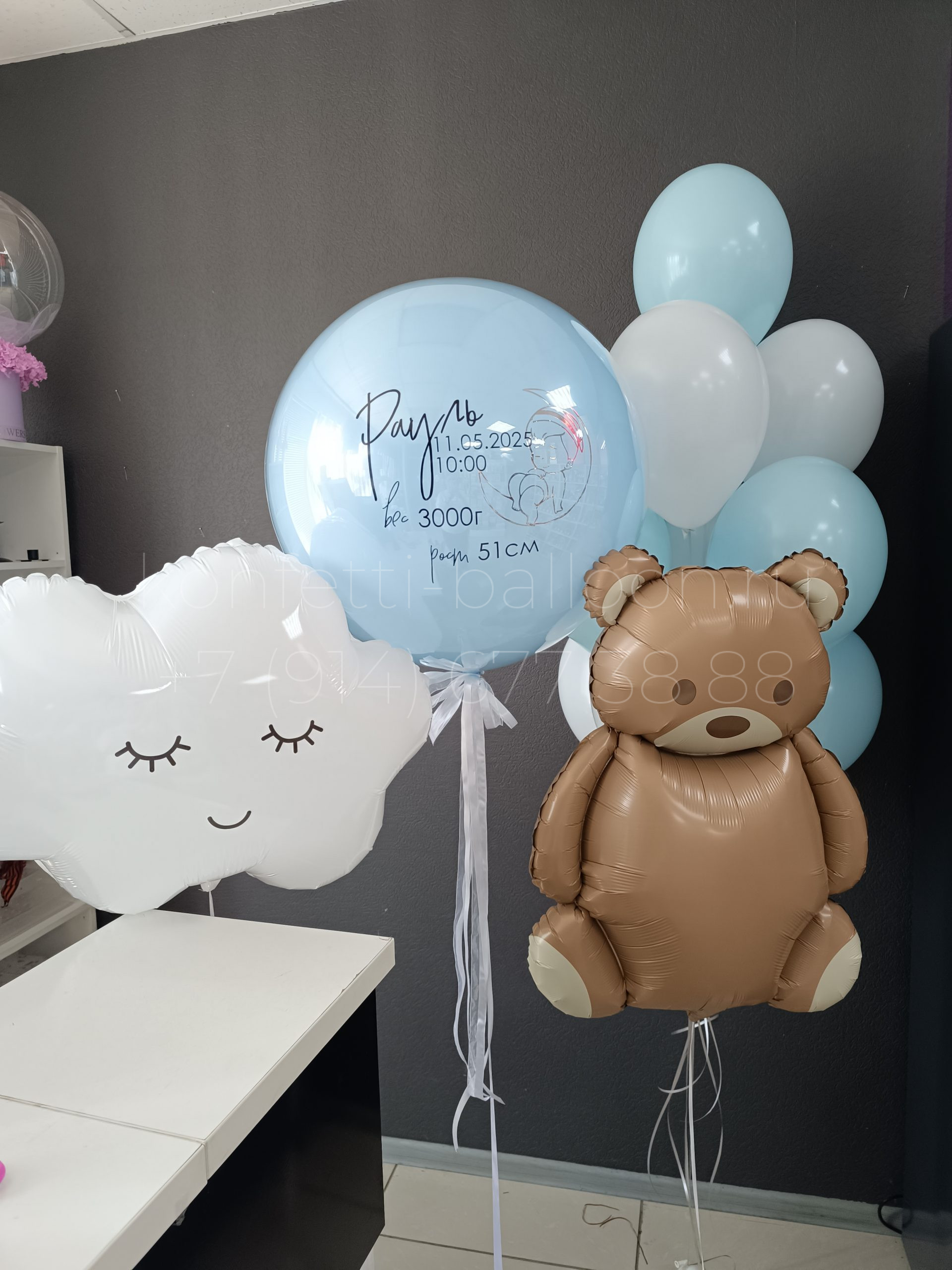 Композиция из гелиевых шаров на выписку из роддома