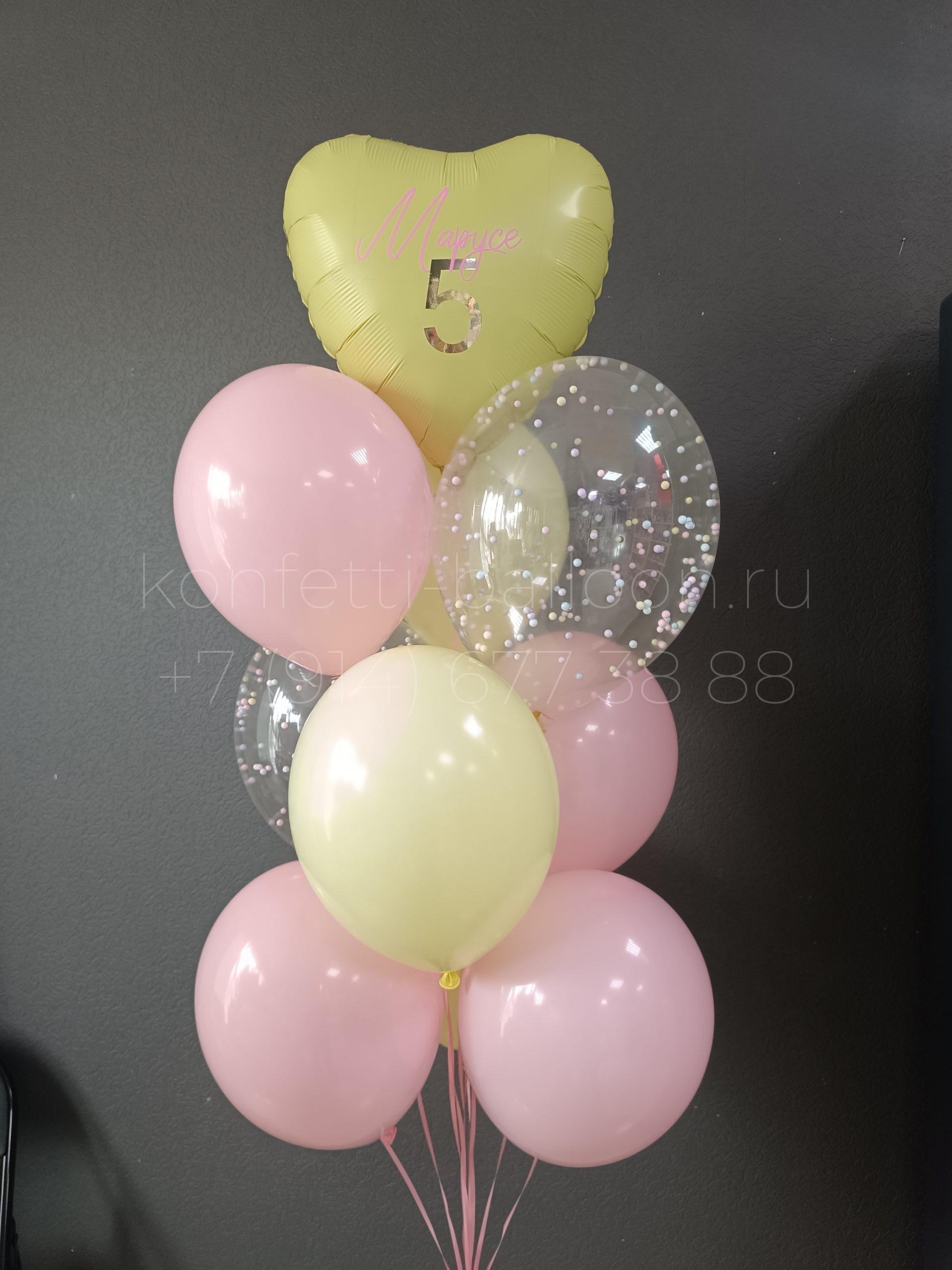 Композиция из гелиевых шаров для девочки на 5 лет