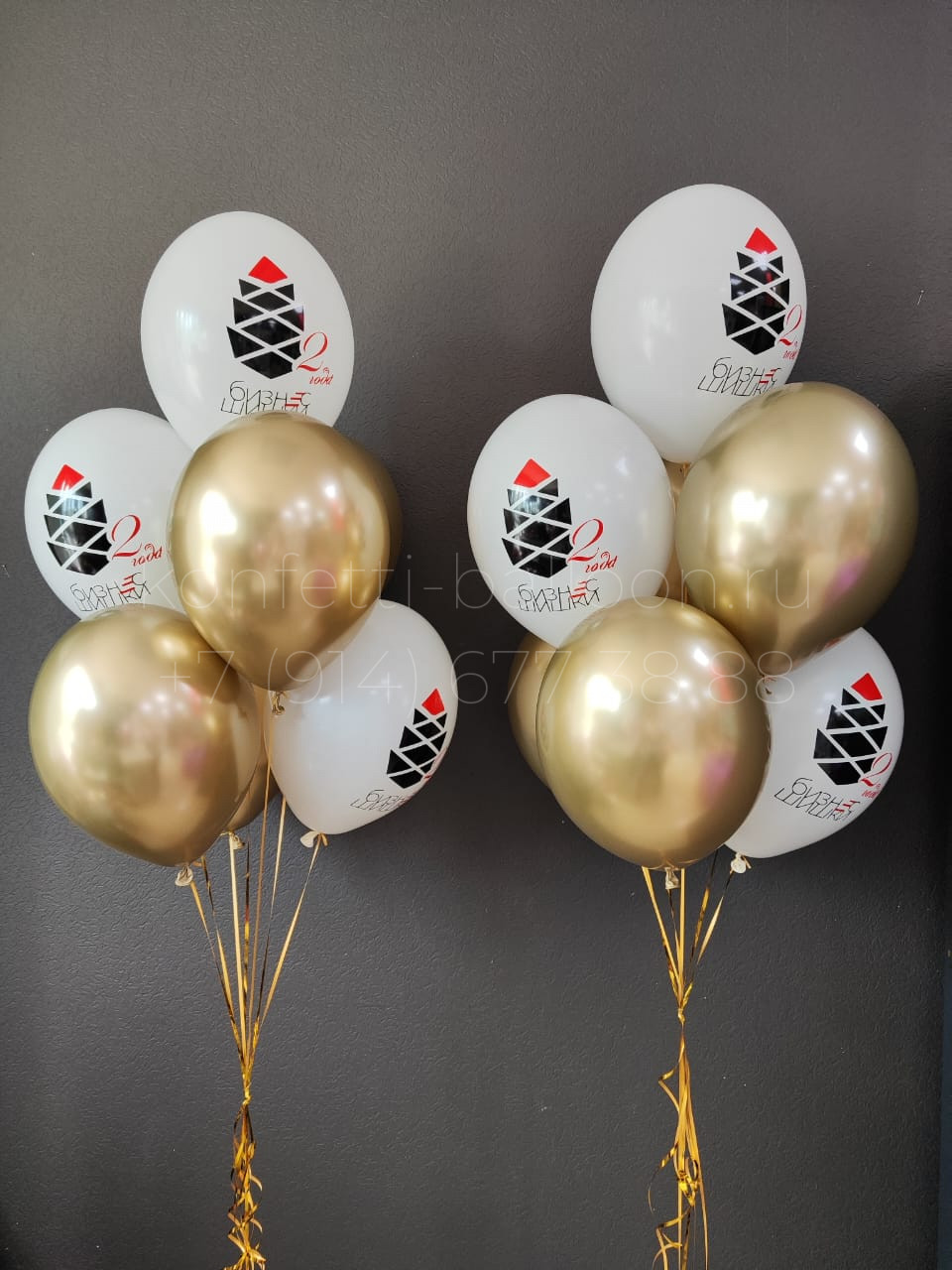 Композиция из гелиевых шаров в вашим логотипом