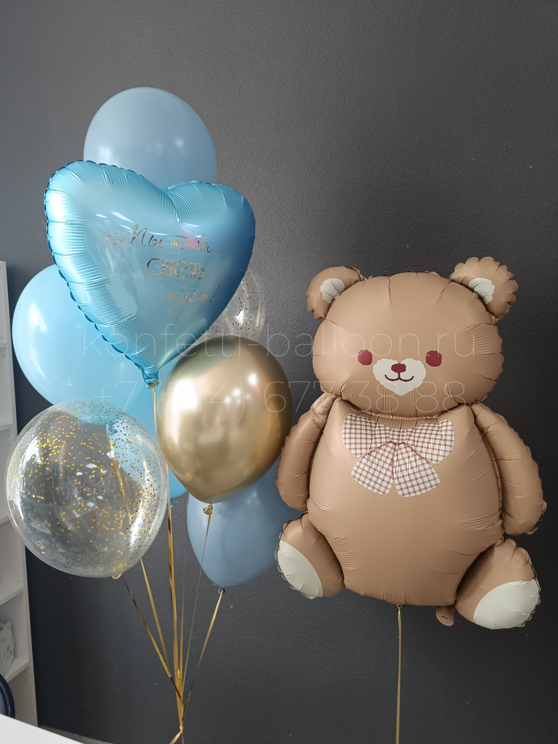 Композиция из гелиевых на выписку из роддома