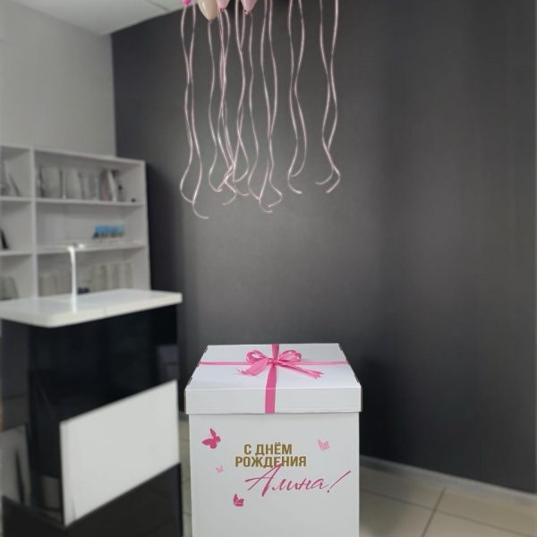 Коробка сюрприз с мини шарами для девочки