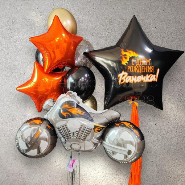Композиция из гелиевых шаров с байком для мальчика