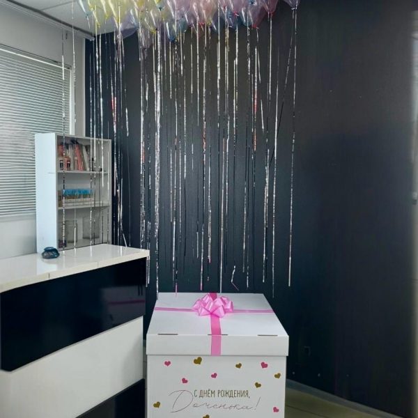 Коробка сюрприз с мини шарами на 9 лет для девочки