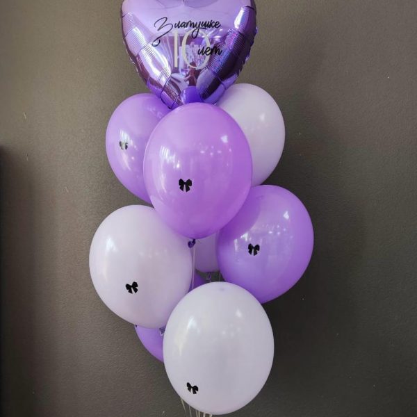 Композиция из гелиевых шаров на 10 лет для девочки