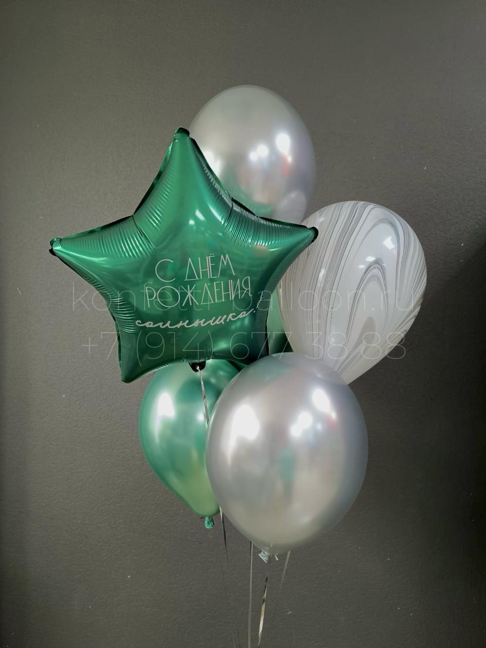 Композиция из гелиевых шаров универсальная