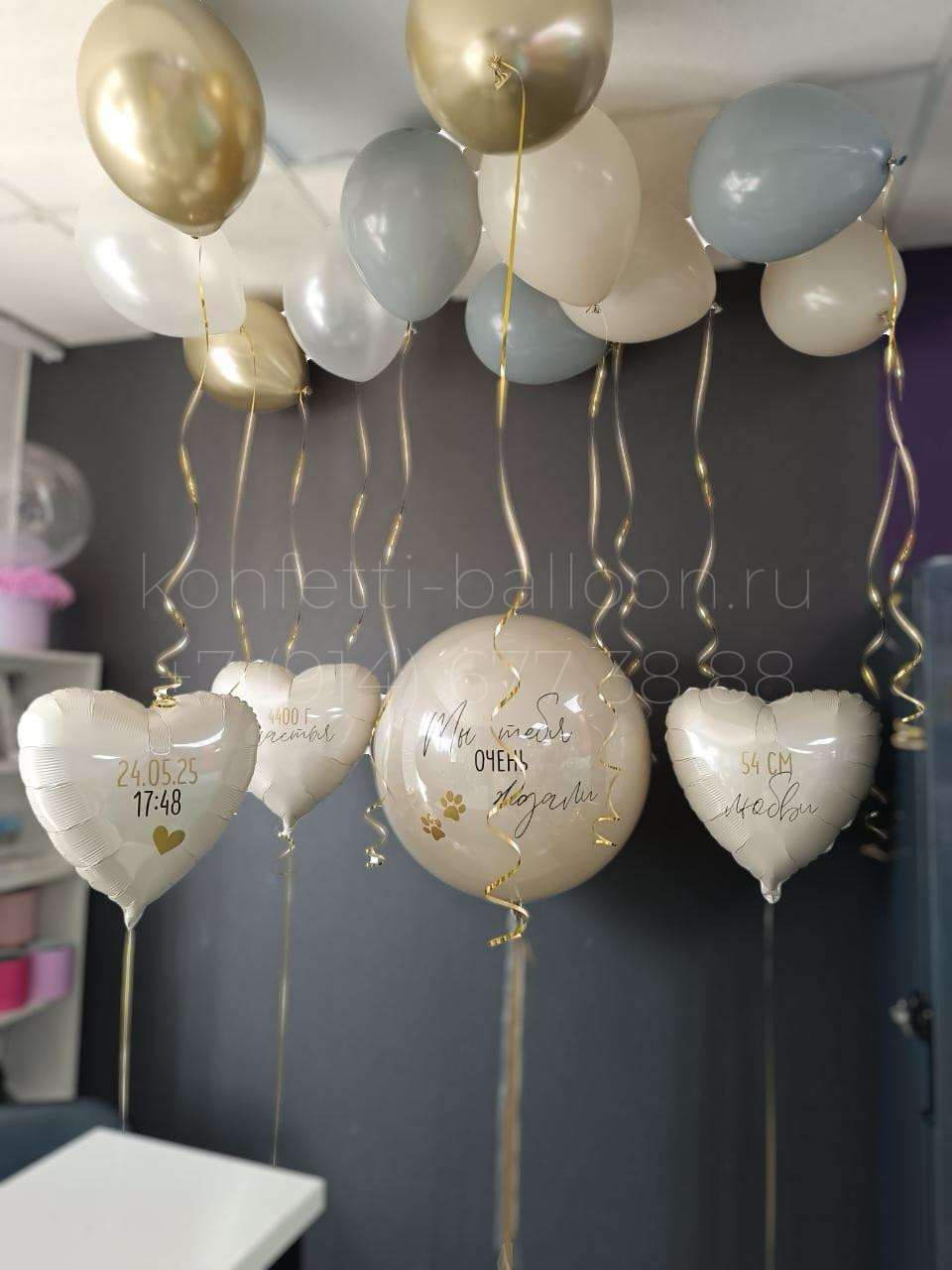 Композиция из гелиевых шаров на выписку из роддома