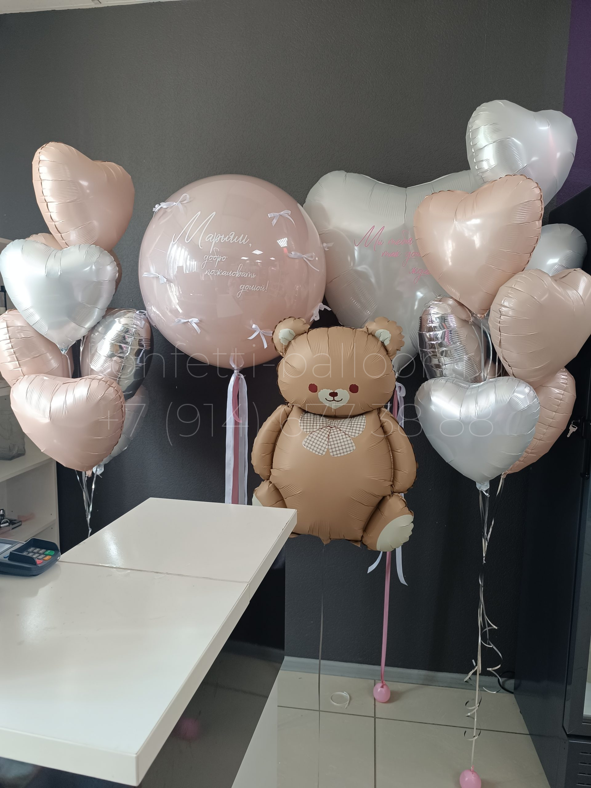 Композиция из гелиевых шаров на выписку из роддома