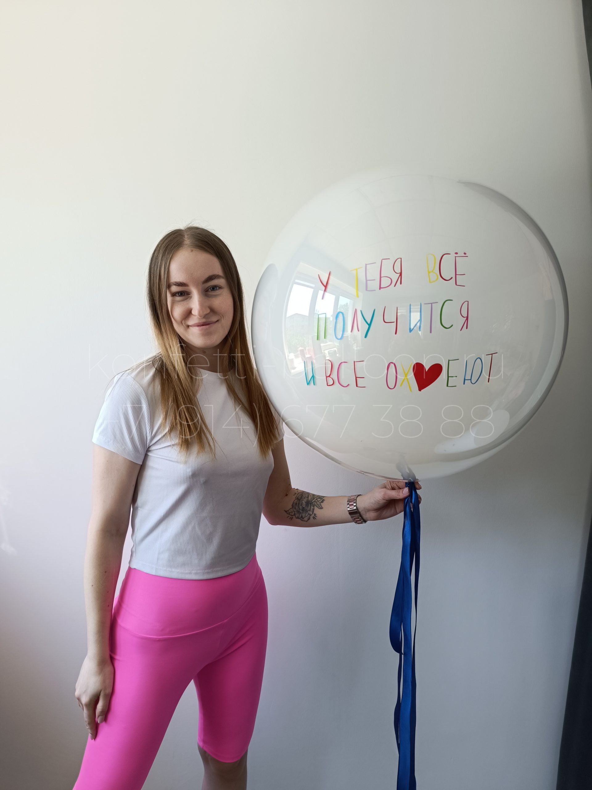 Шар гигант со стеклянным эффектом У тебя всё получится