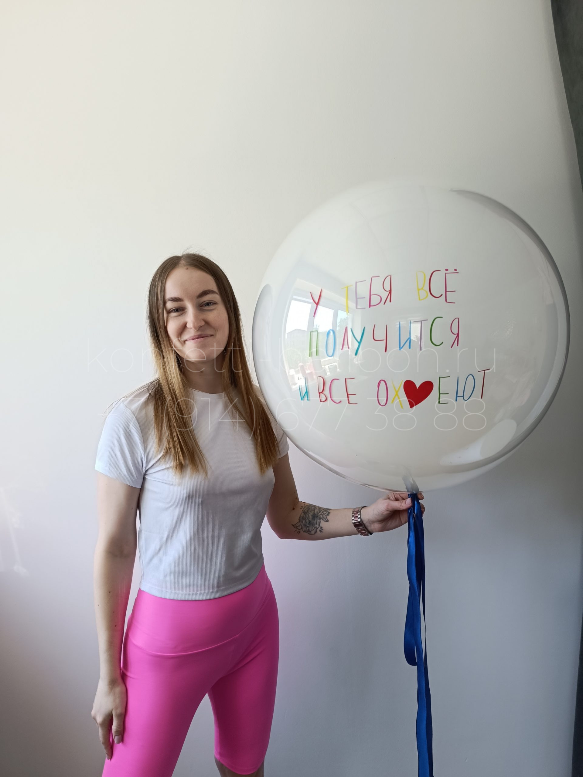 Шар гигант со стеклянным эффектом У тебя всё получится