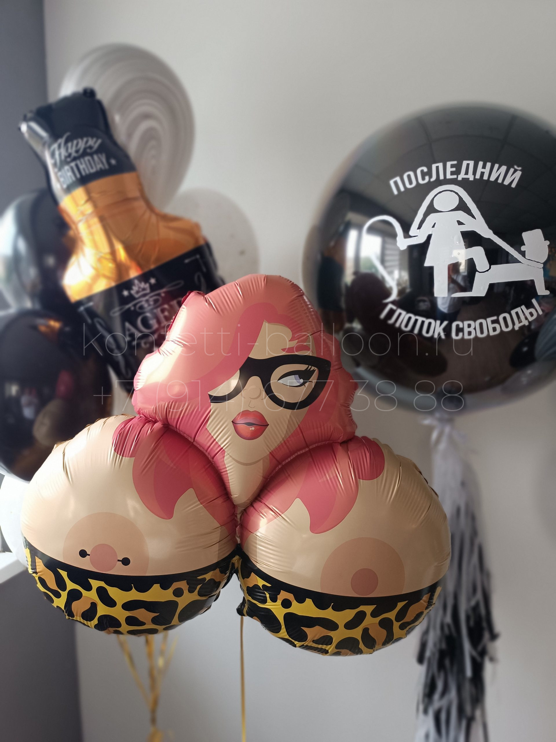 Шар гигант со стеклянным эффектом на мальчишник