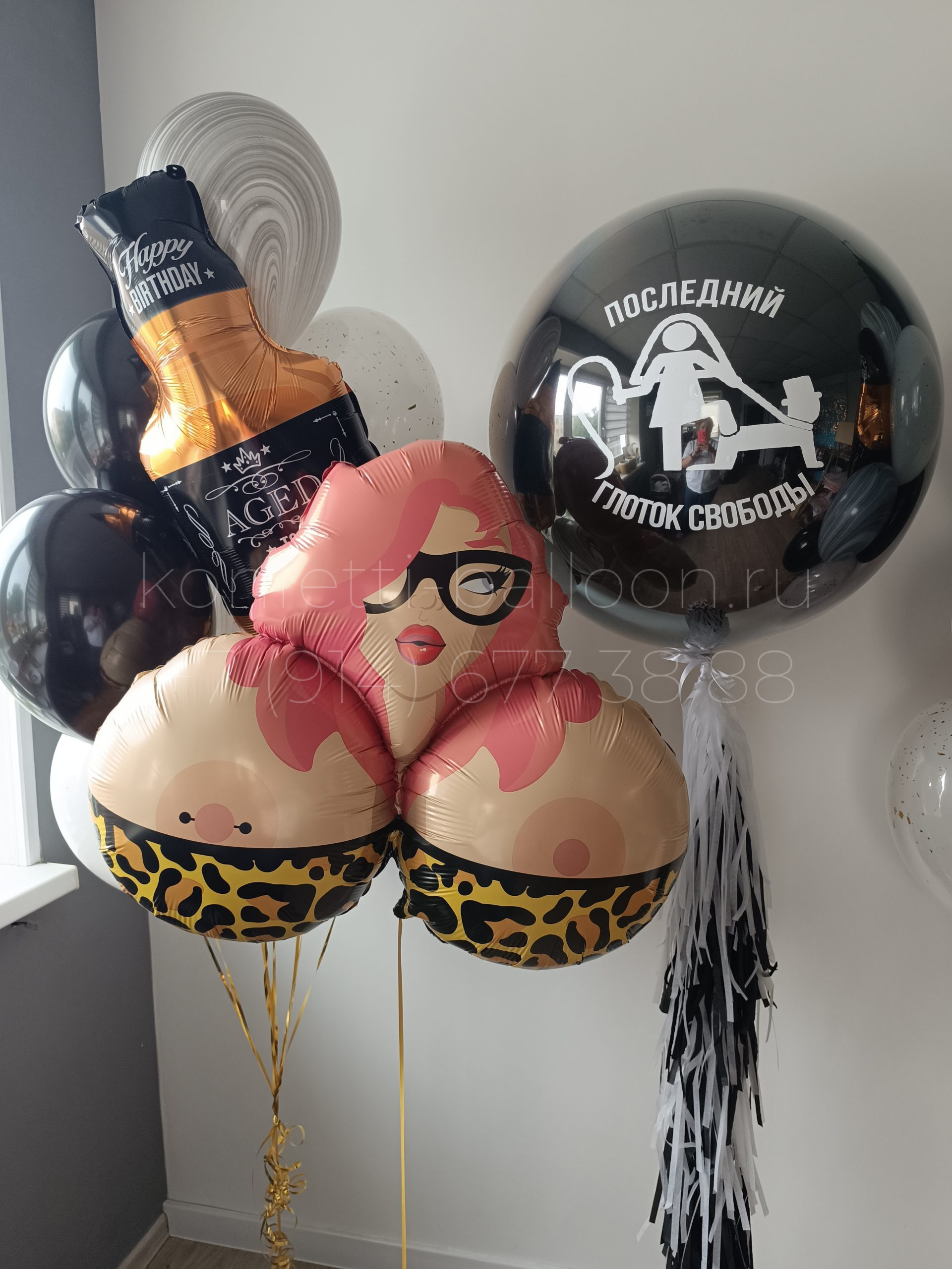Композиция из гелиевых шаров на мальчишник