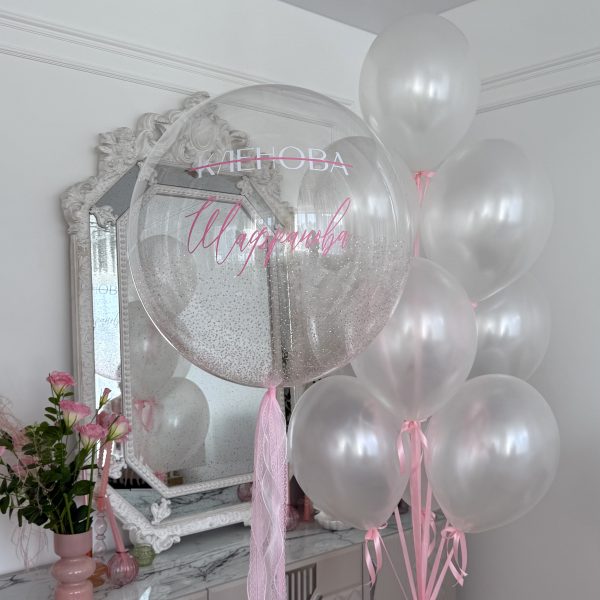 Композиция из гелиевых шаров с шаром Bubbles на девичник