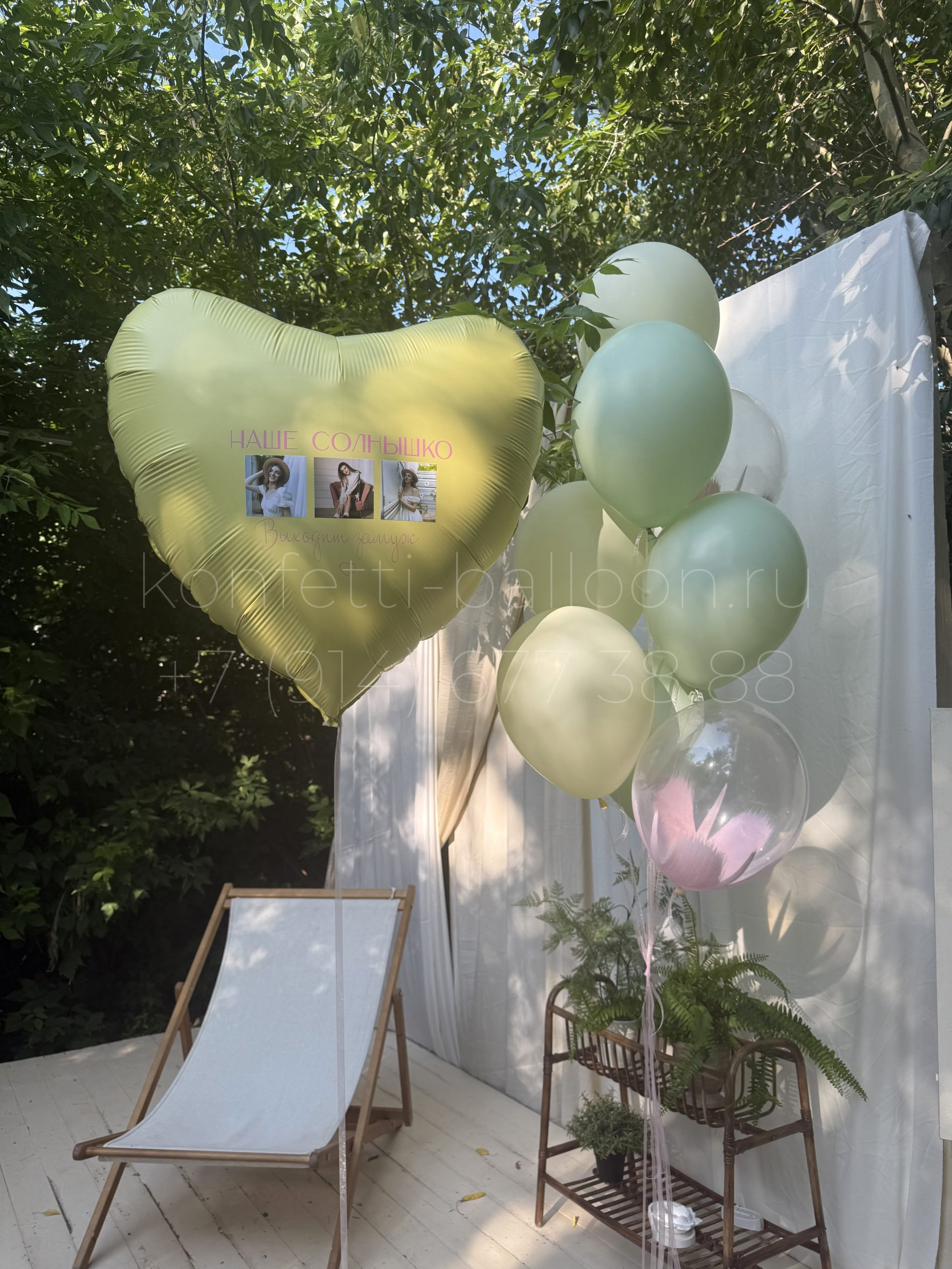 Композиция из гелиевых шаров с фото на девичник