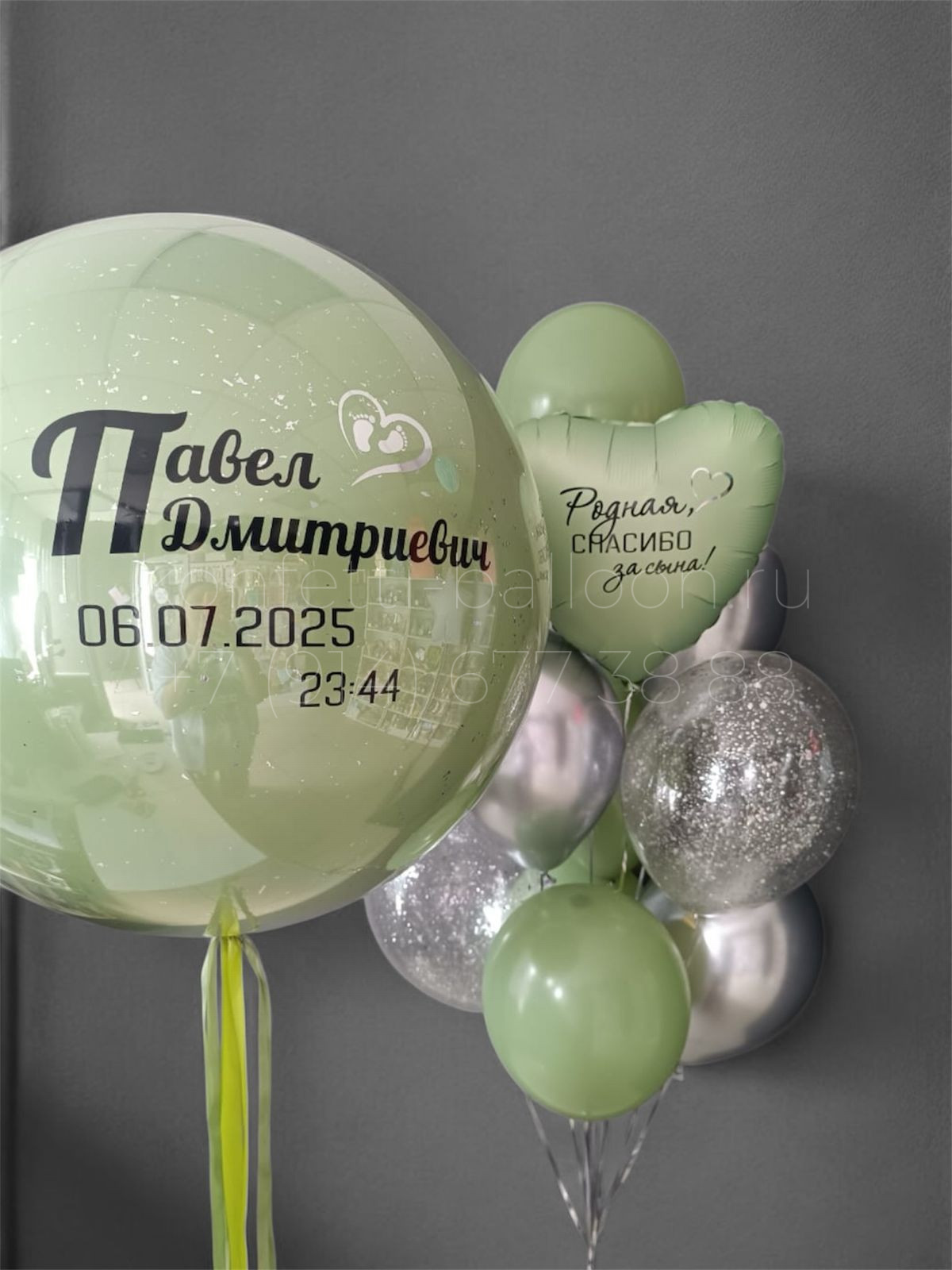 Композиция из гелиевых шаров на выписку из роддома