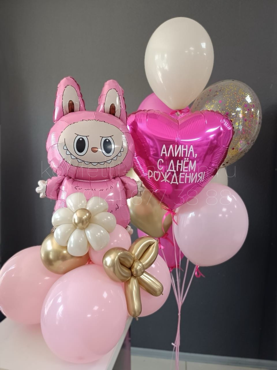 Композиция из гелиевых шаров Лабубу для девочки