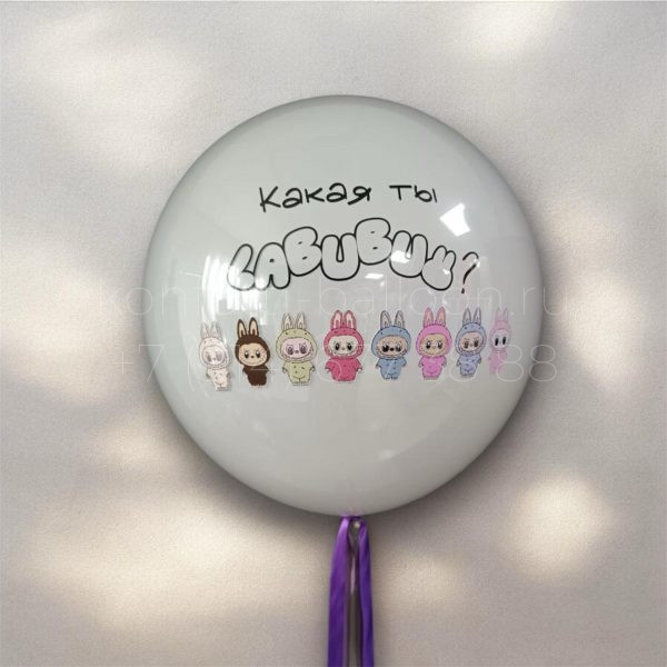 Шар гигант в стеклянной технике Лабубу