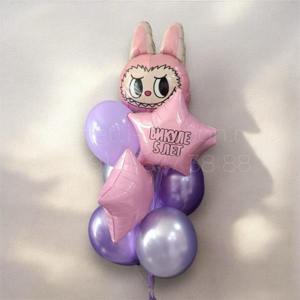 Композиция из гелиевых шаров Лабубу на 5 лет для девочки