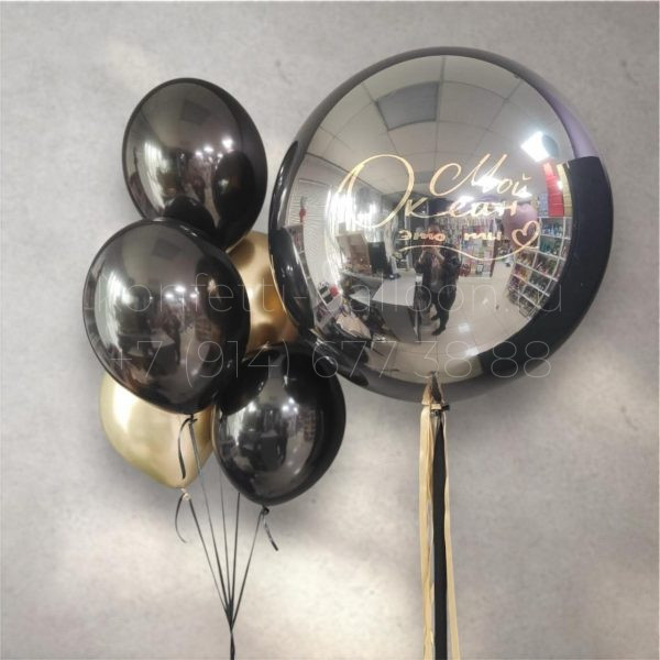 Композиция из гелиевых шаров для мужчины