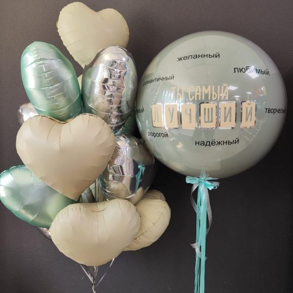 Композиция из гелиевых шаров для мужчины