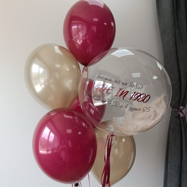 Композиция из гелиевых шаров на 45 лет