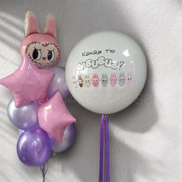 Композиция из гелиевых шаров Лабубу на 10 лет для девочки