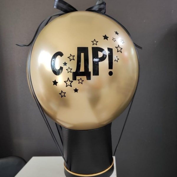 Баблобокс с латексным шаром Хром универсальный