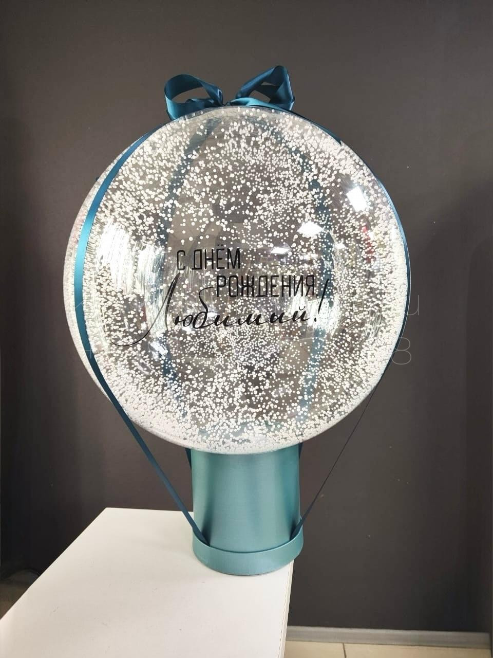 Баблобокс с шаром Bubbles с фото для любимого