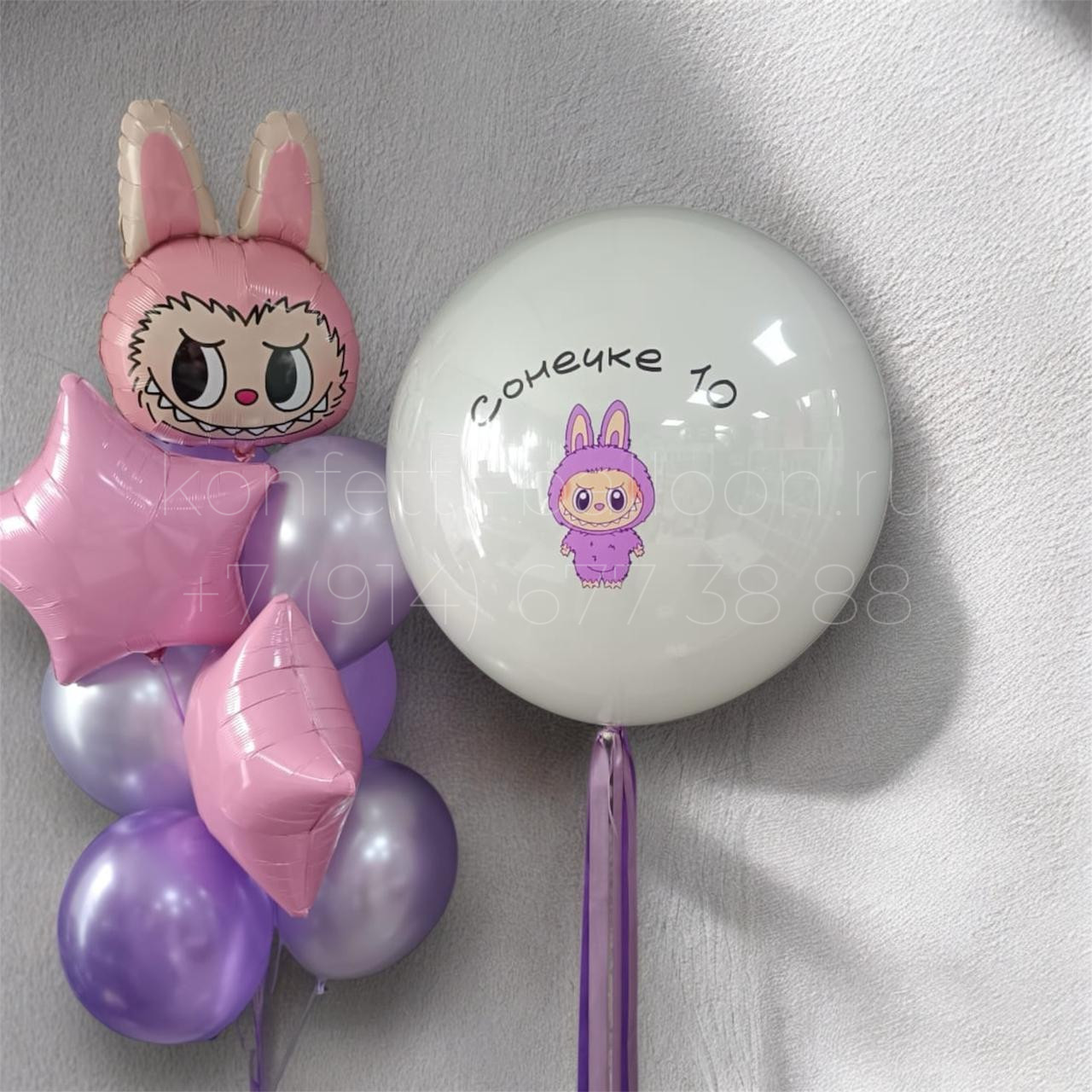 Композиция из гелиевых шаров Лабубу на 10 лет для девочки