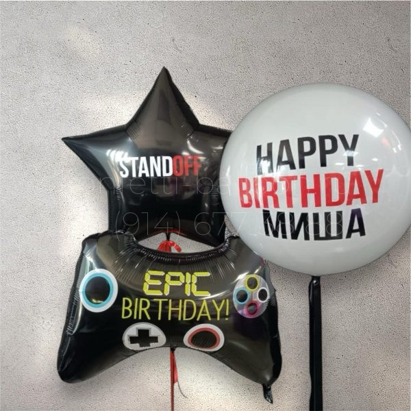 Композиция из гелиевых шаров Standoff для мальчика