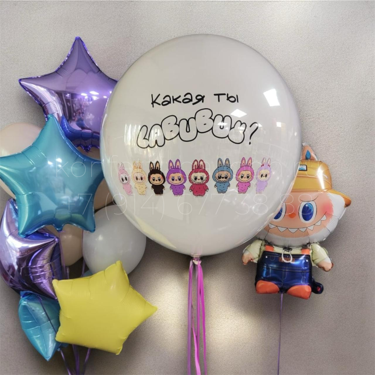 Композиция из гелиевых шаров Лабубу на 10 лет для девочки