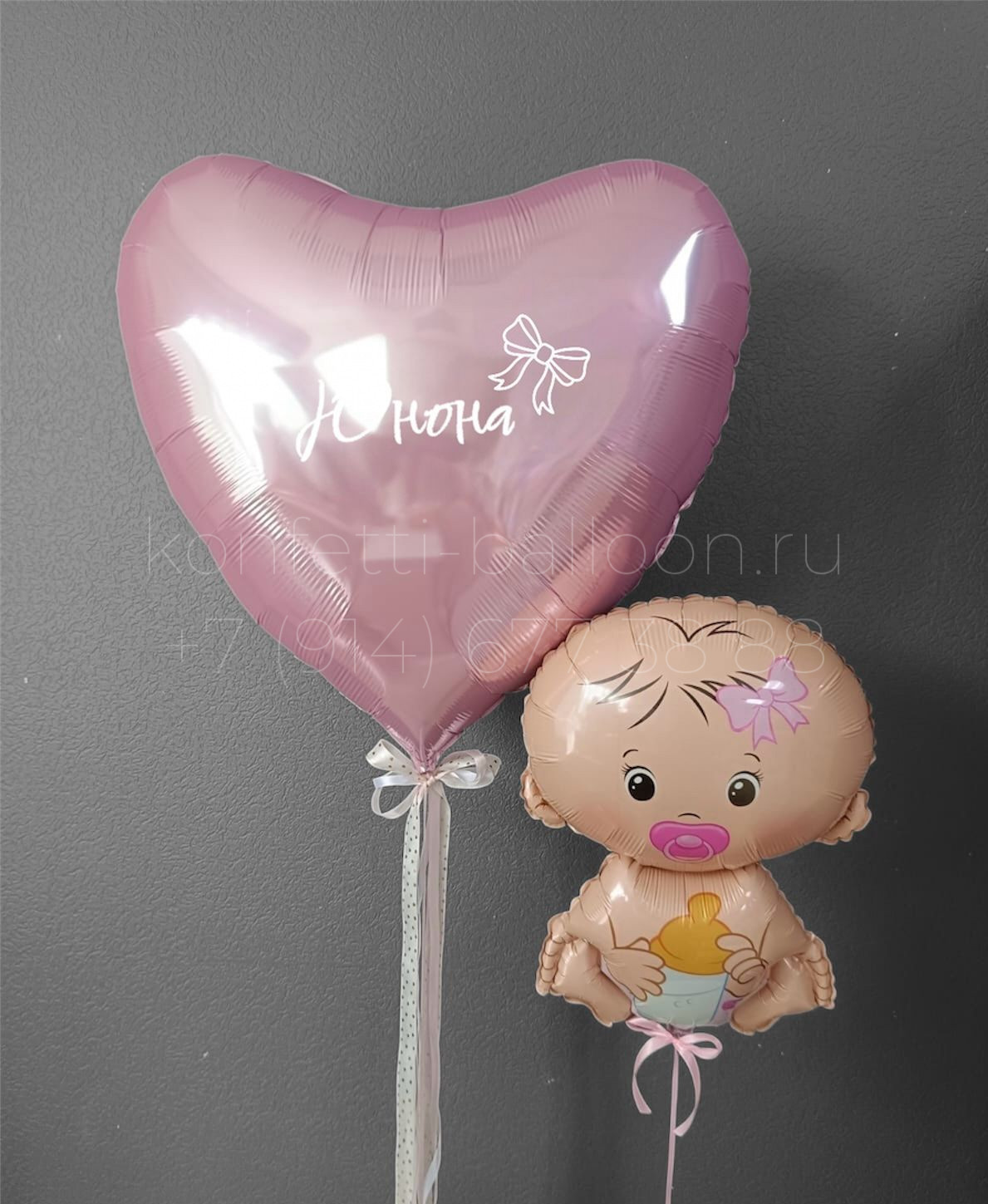 Композиция из гелиевых шаров на выписку из роддома