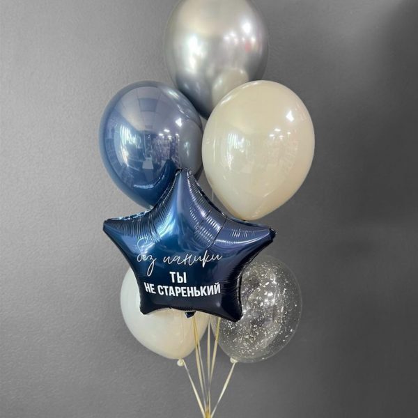 Композиция из гелиевых шаров для мужчины