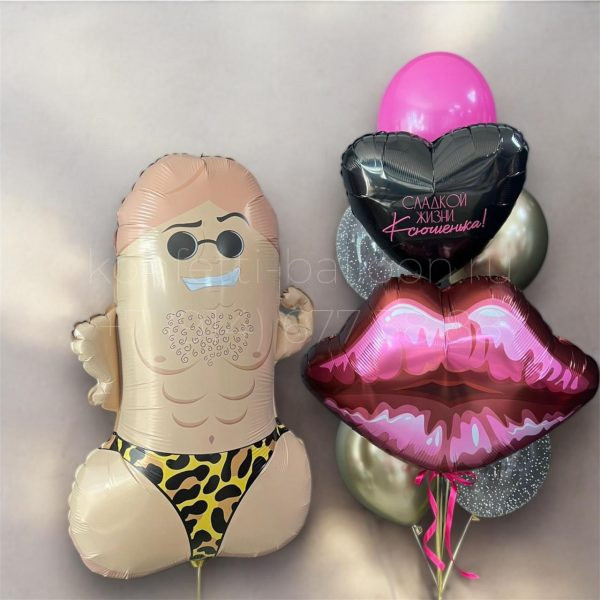 Композиция из гелиевых шаров 18+ для девушки