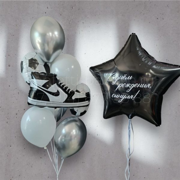 Композиция из гелиевых шаров Футбол для мальчика