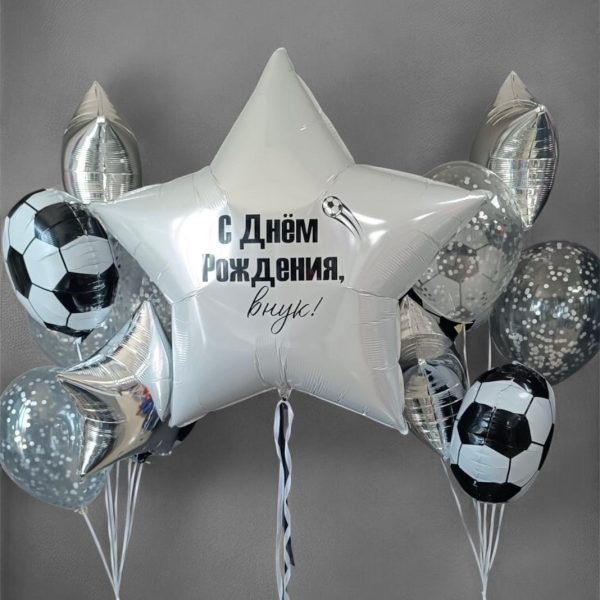 Композиция из гелиевых шаров Футбол для мальчика