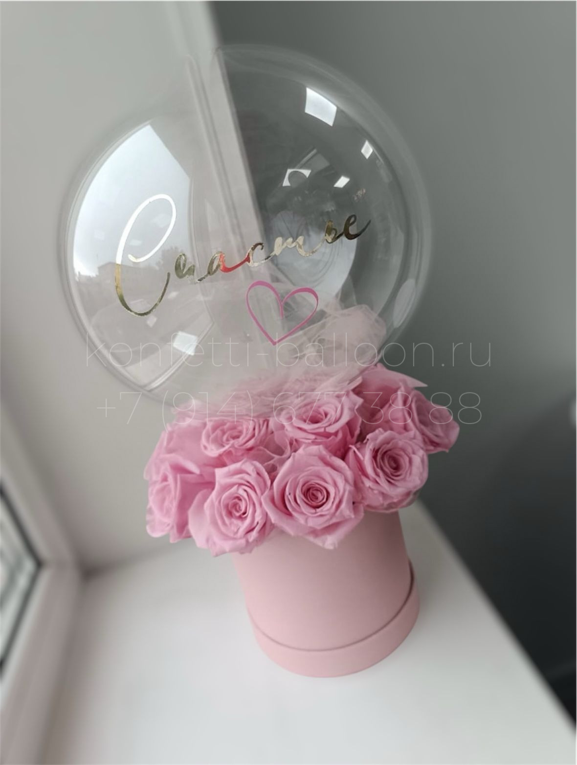 Средний бокс с розами с мини шаром Bubbles для девочки