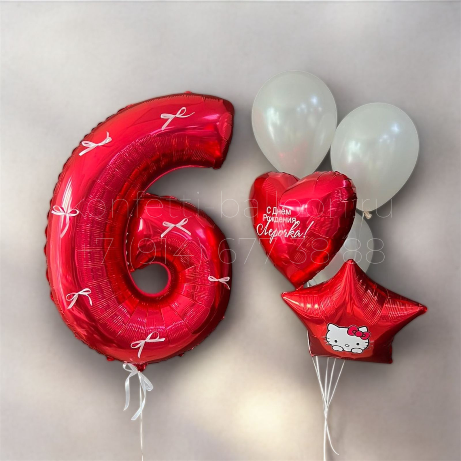 Композиция из гелиевых шаров Hello Kitty на 6 лет