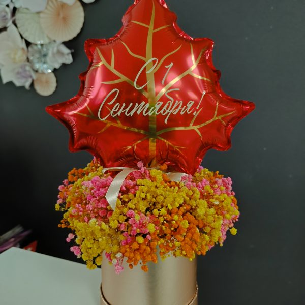 Средний бокс с гипсофилой С 1 сентября