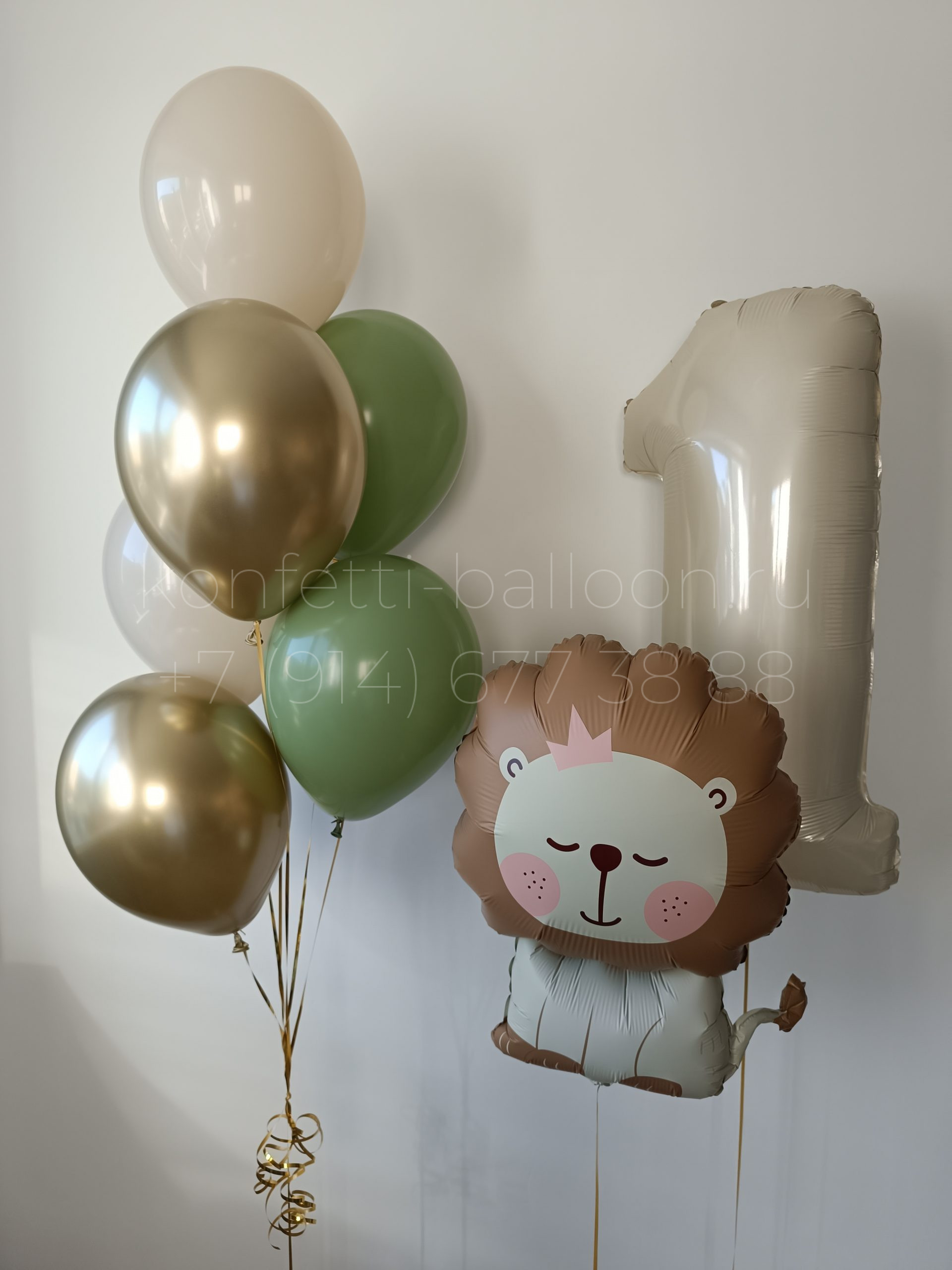 Композиция из гелиевых шаров со львом на 1 годик
