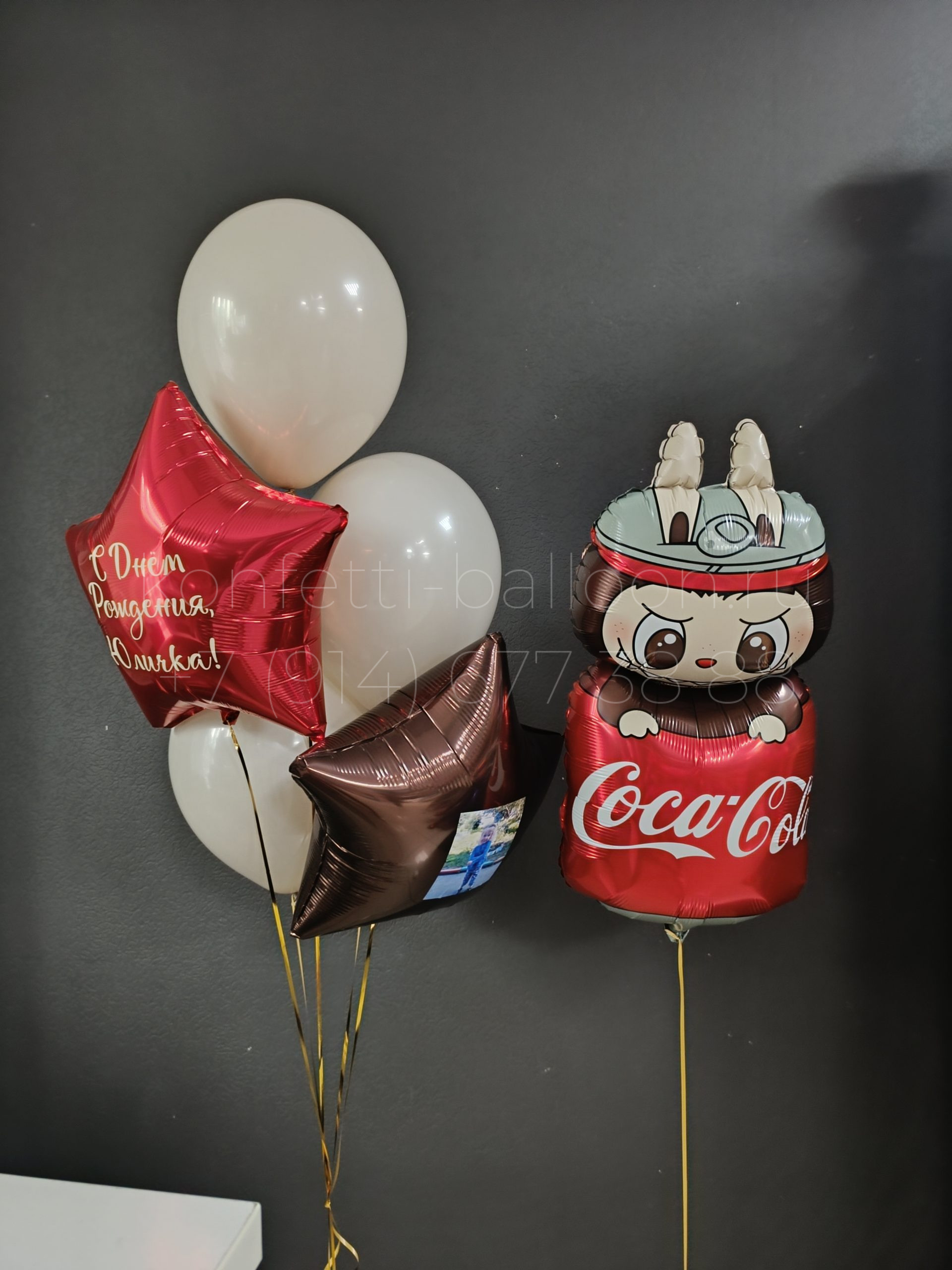 Композиция из гелиевых шаров Лабубу для девочки