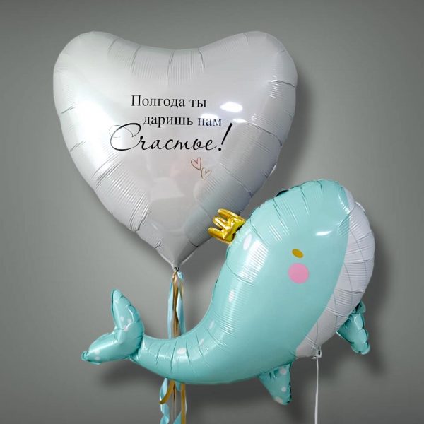 Композиция из гелиевых шаров с китёнком на 6 месяцев
