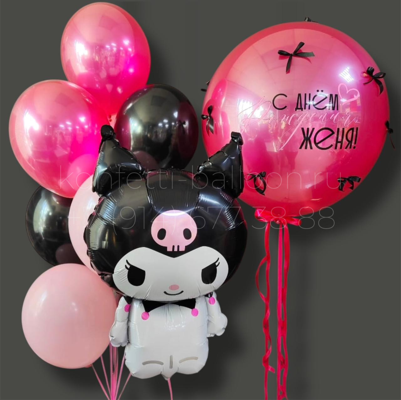 Композиция из гелиевых шаров в стиле Куроми для девочки