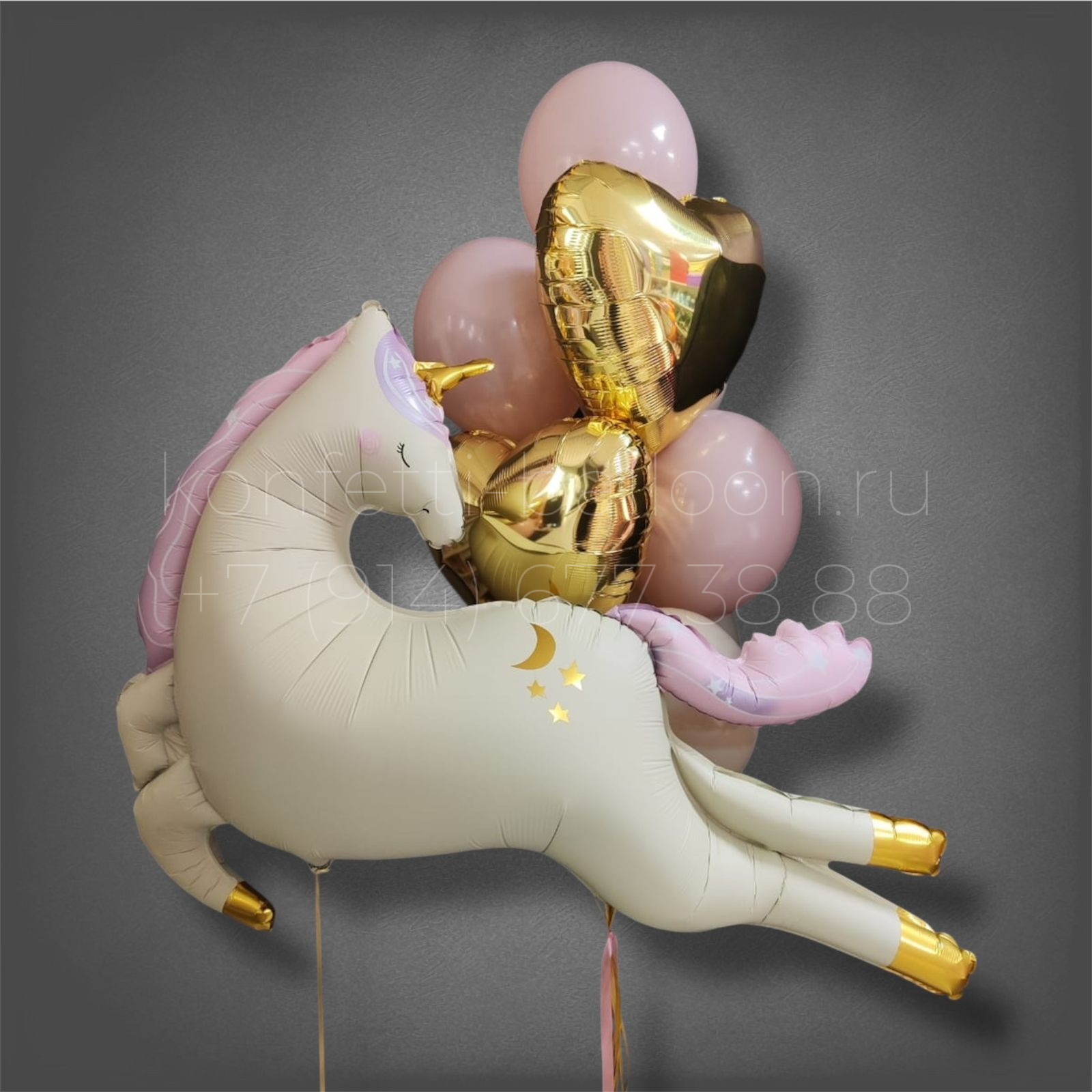 Композиция из гелиевых шаров с единорогом для девочки